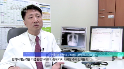 [생로병사의 비밀] 갑상선